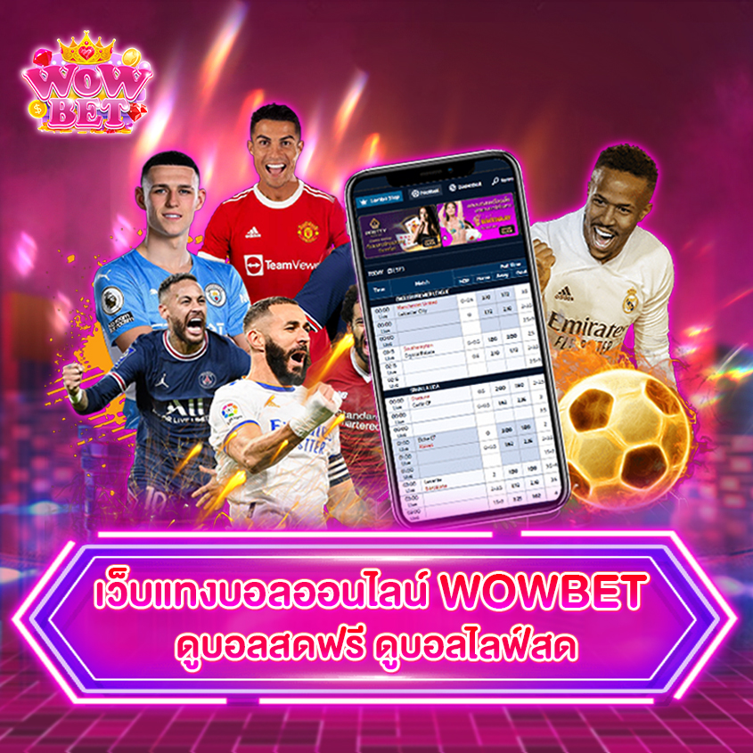 Как играть на wowbet Полное руководство для новичков Как играть на wowbet Полное руководство для новичков